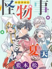 厨房交响曲美食竞技综艺在线观看